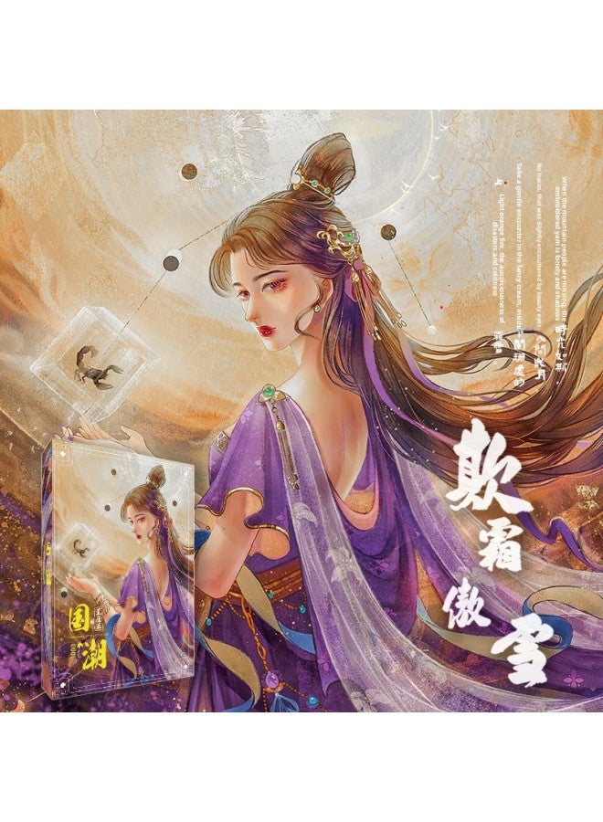 Twelve Constellation National Tide Chinese Style Art Puzzle Adult Wooden Boxed Decompression Toy Gift Puzzle Wholesale-Color:10-868 Bond Reincarnation Wood - Image 2